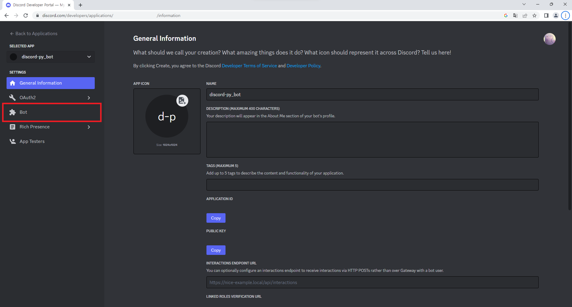 Applications 정보 화면