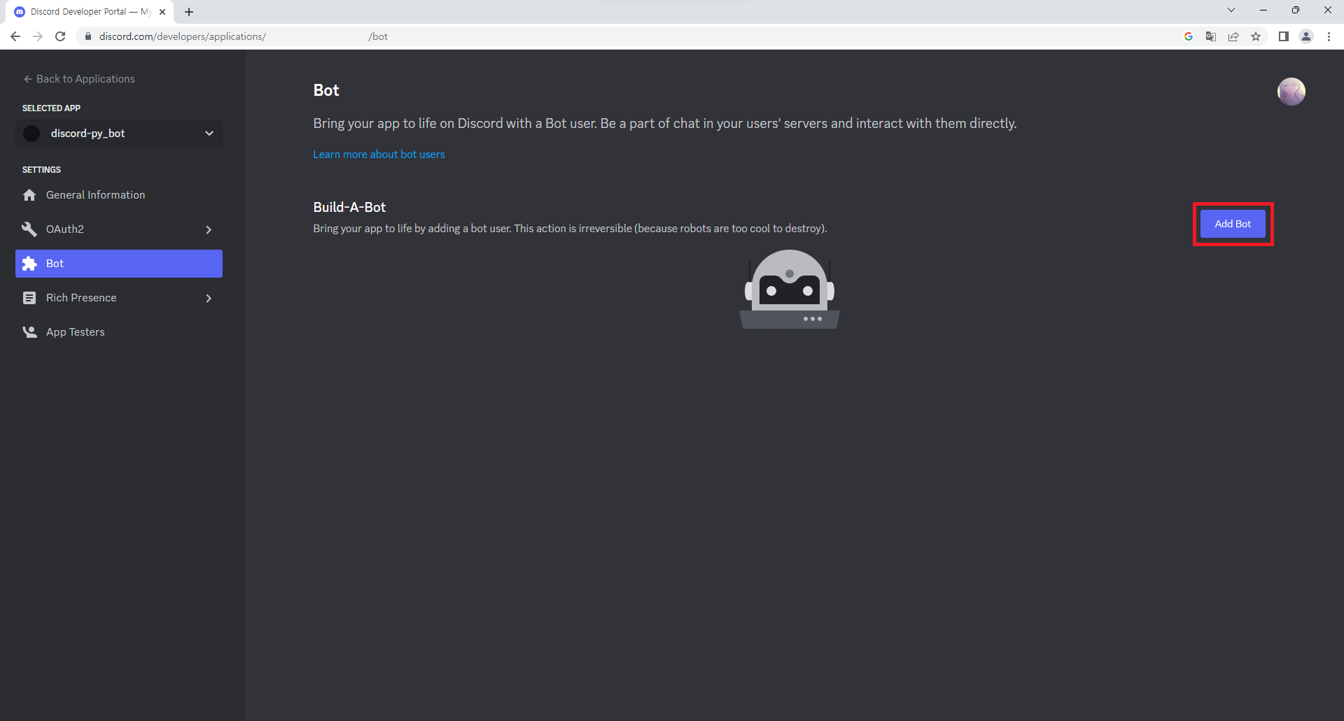 Applications 봇 추가 화면