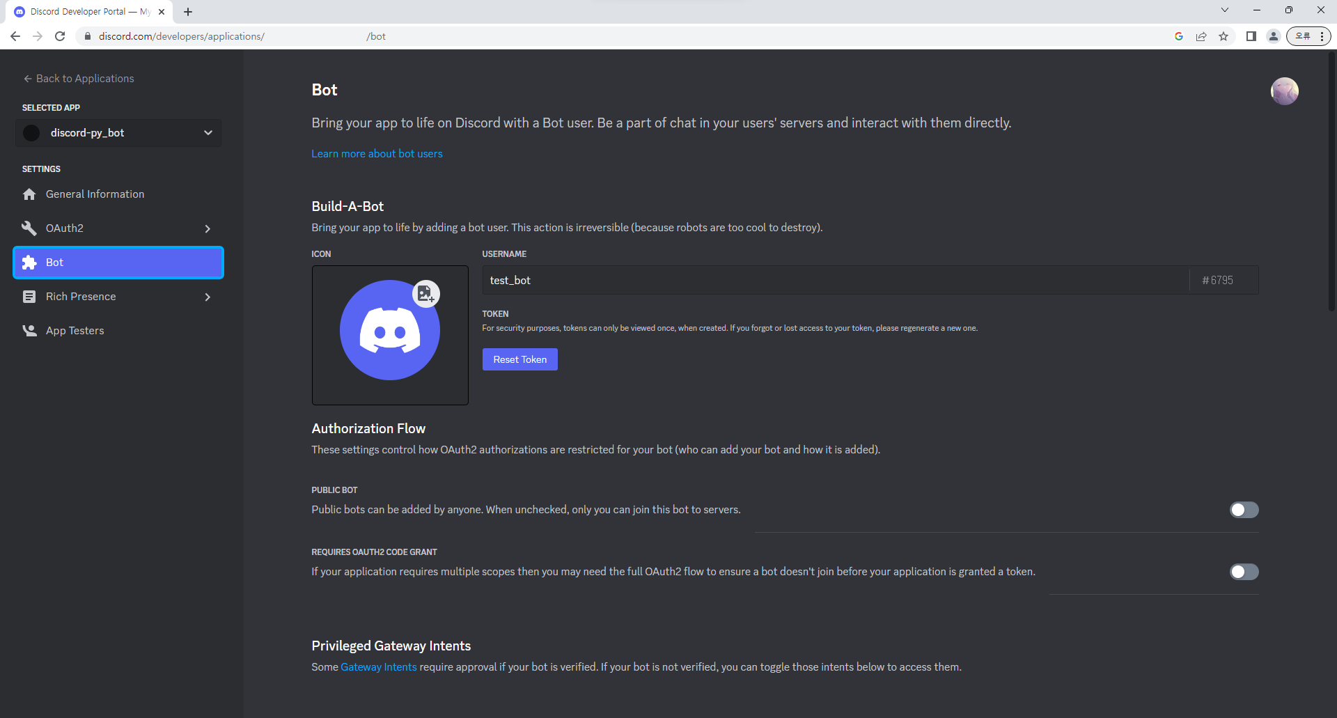 Application BOT 사진