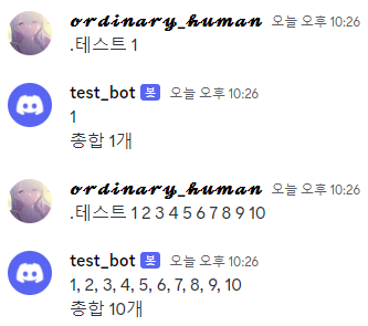 인자 여러개를 받아와 출력하는 사진